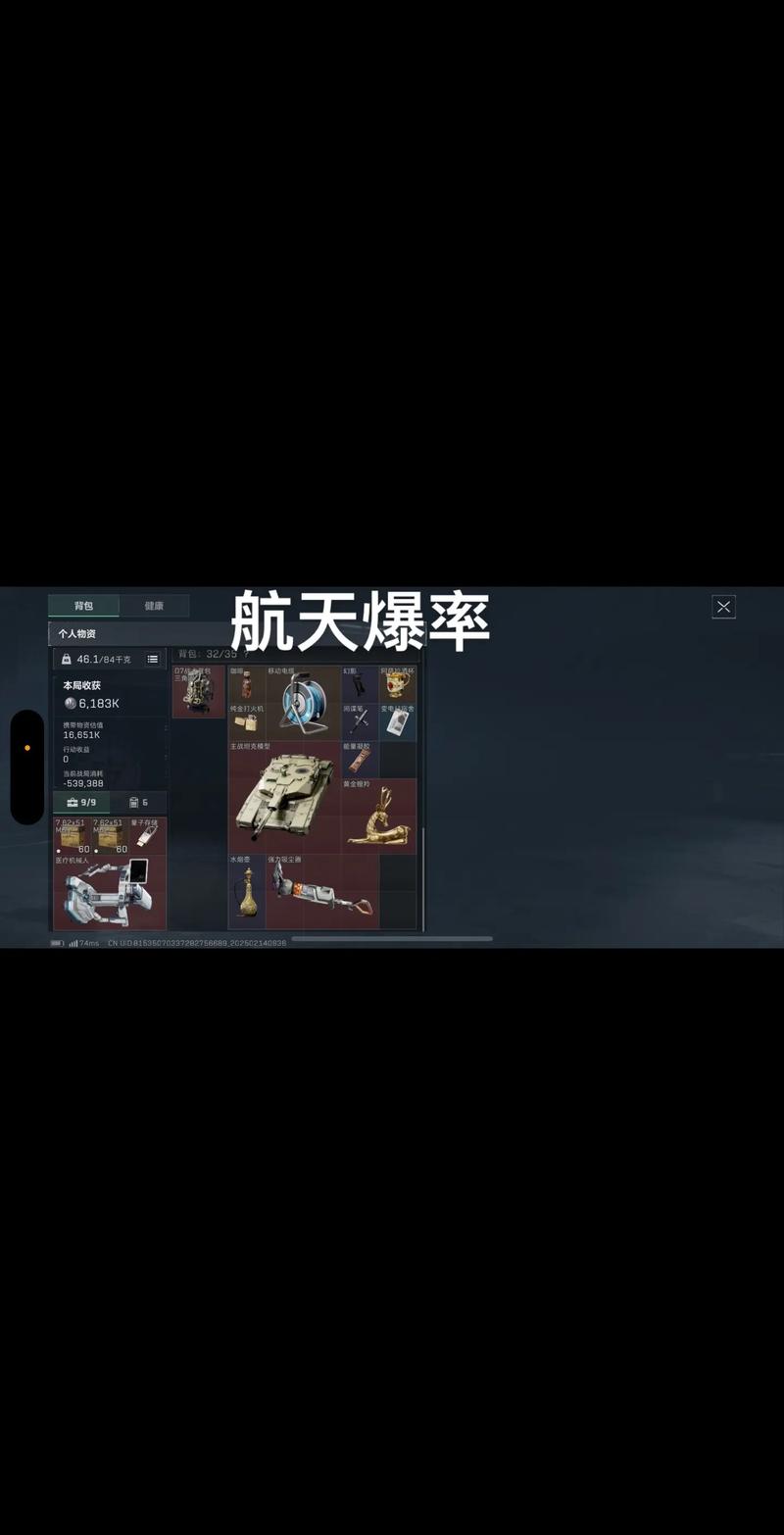 山东鲁能在