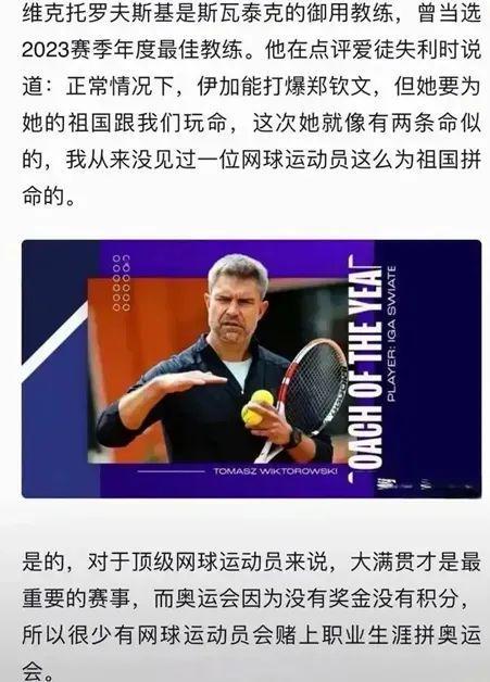 理素质的巨 理素质的巨