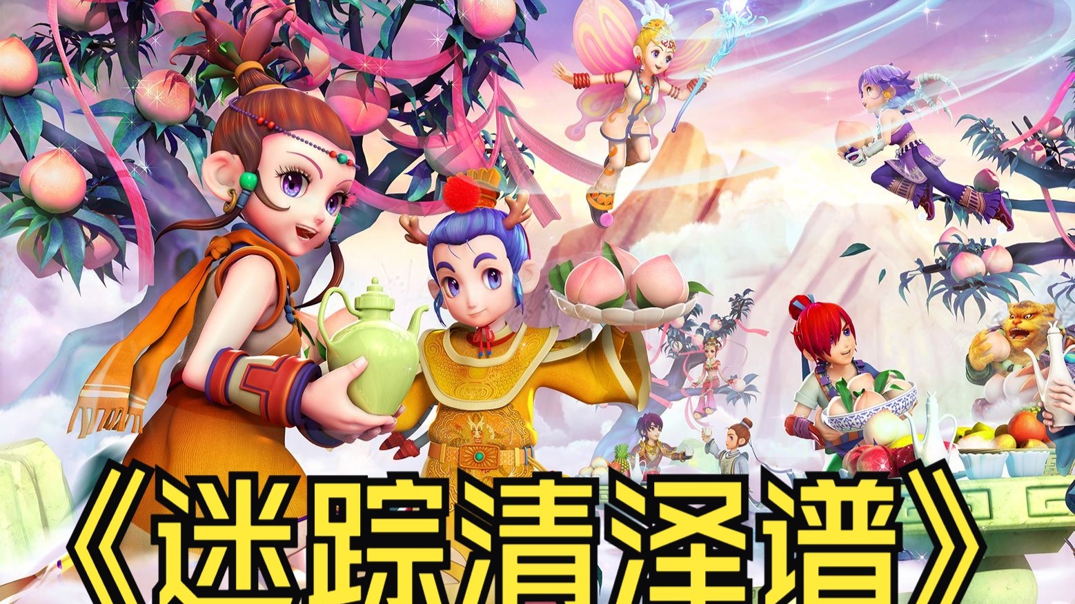 格拉纳达的 格拉纳达的