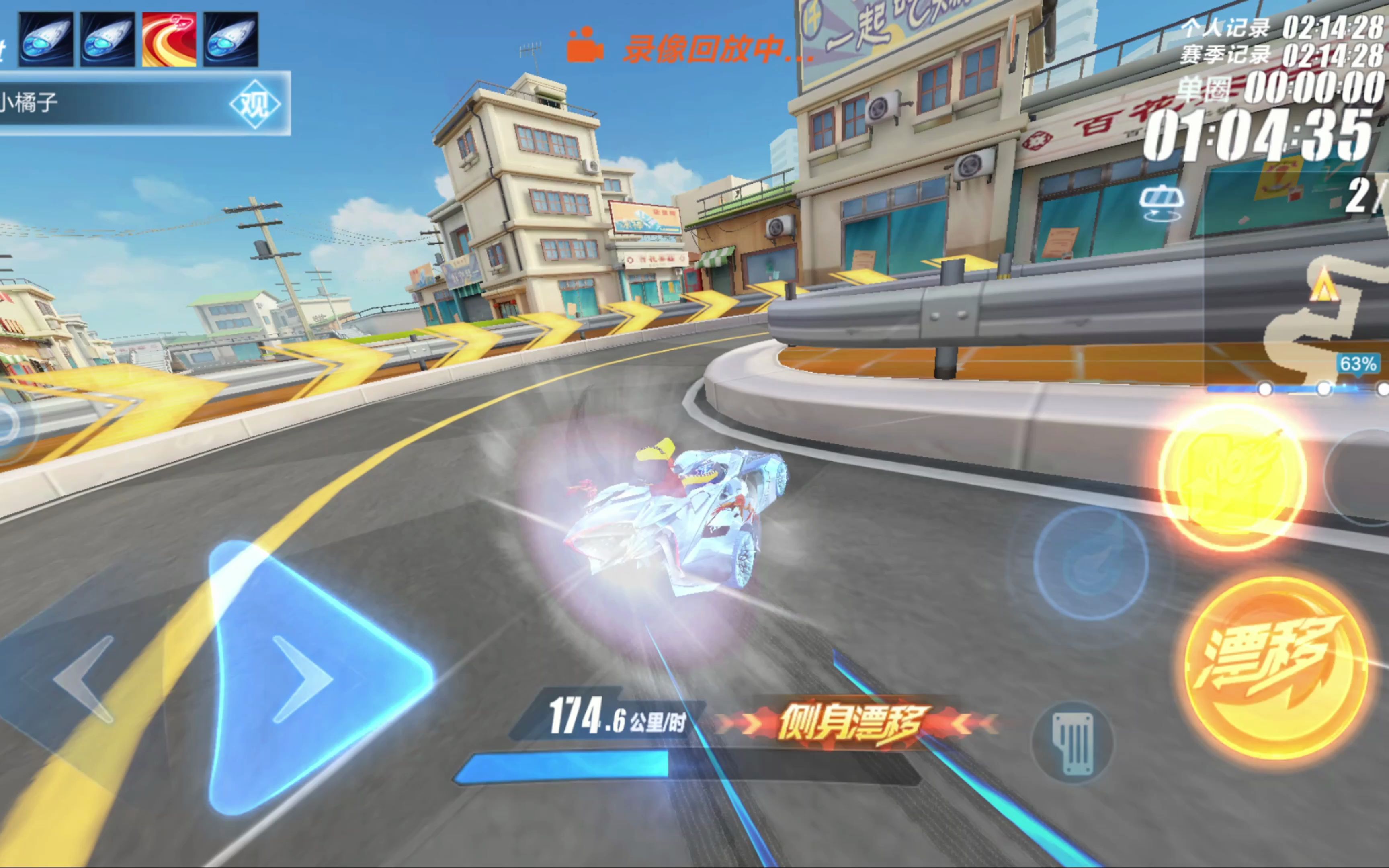 和观众收获 和观众收获