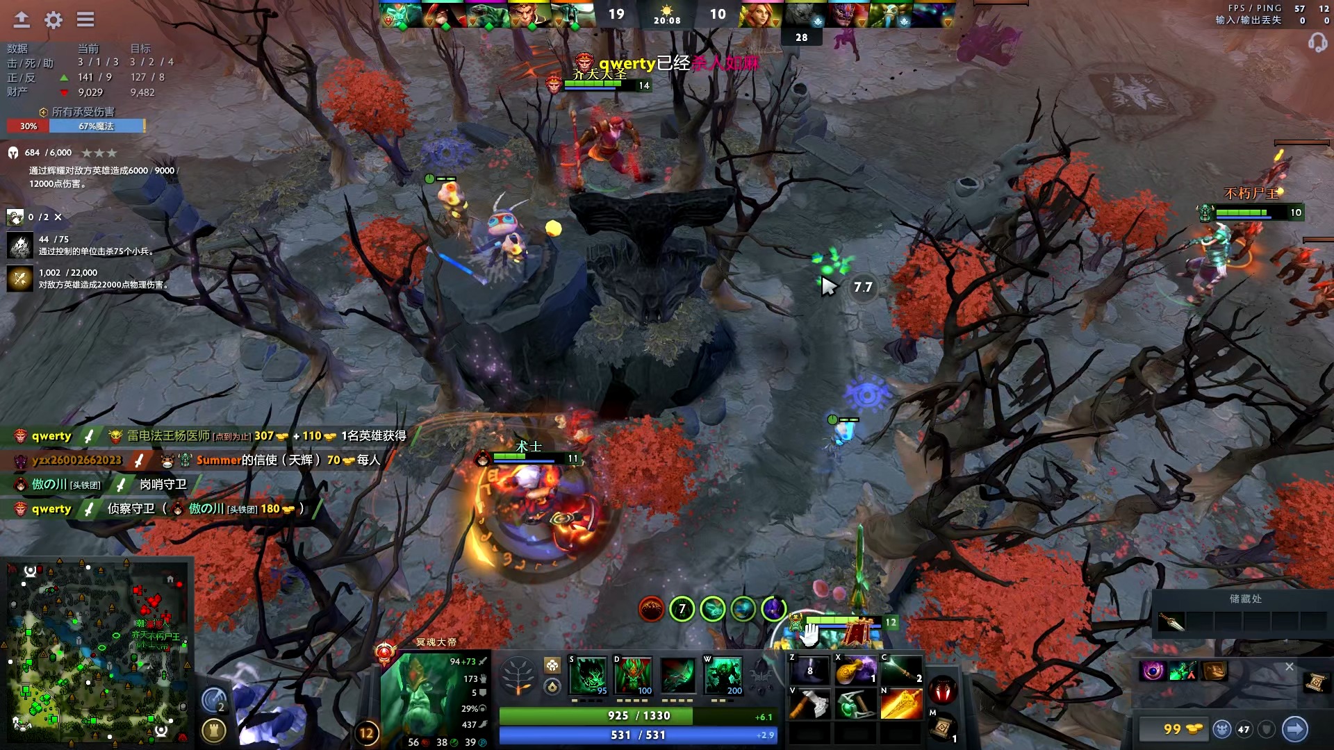 国际篮联三 国际篮联三