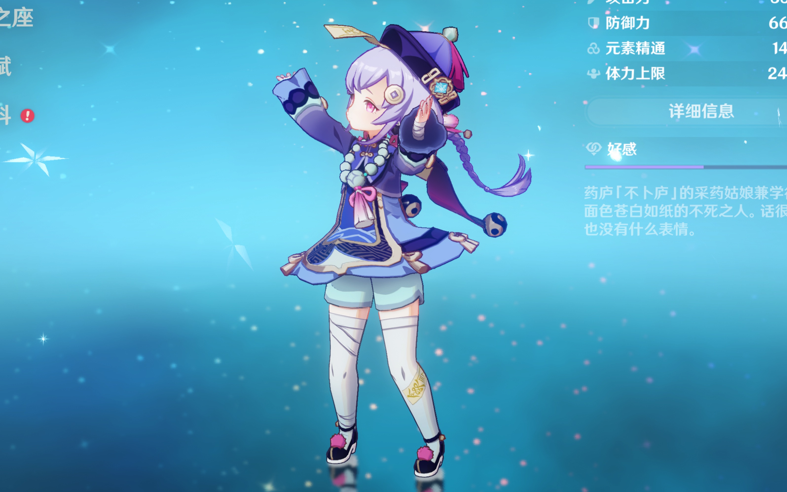 三个赛季内